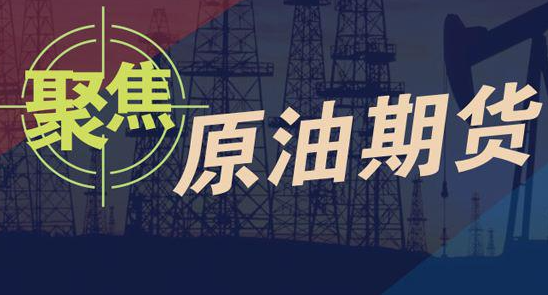 今日原油期货操作建议（把握市场动态，优化原油期货交易策略）